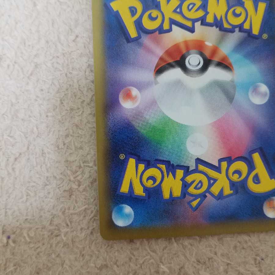 Perfect product Lowest price Pokemon Card Fusion Arts Mewvmax sa