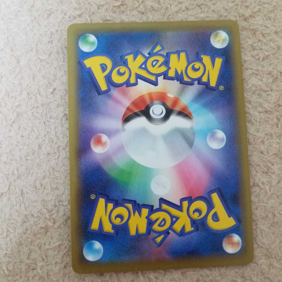 Perfect product Lowest price Pokemon Card Fusion Arts Mewvmax sa