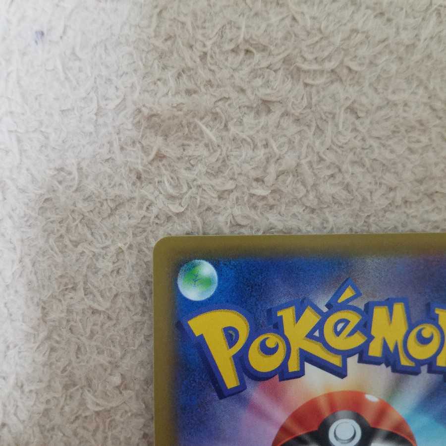 Perfect product Lowest price Pokemon Card Fusion Arts Mewvmax sa