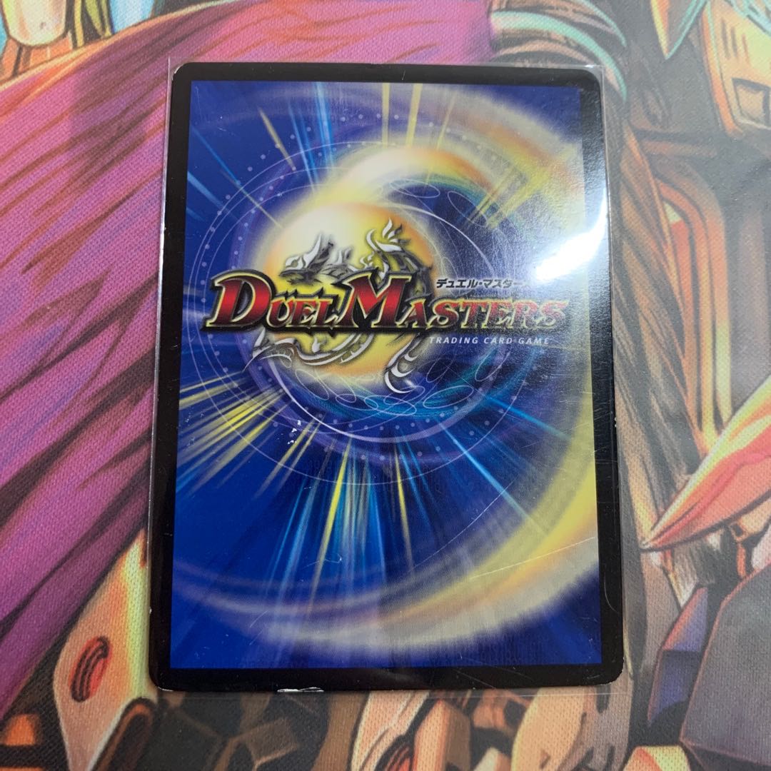 Right state Darkness Extreme Roar 5.S. Trap