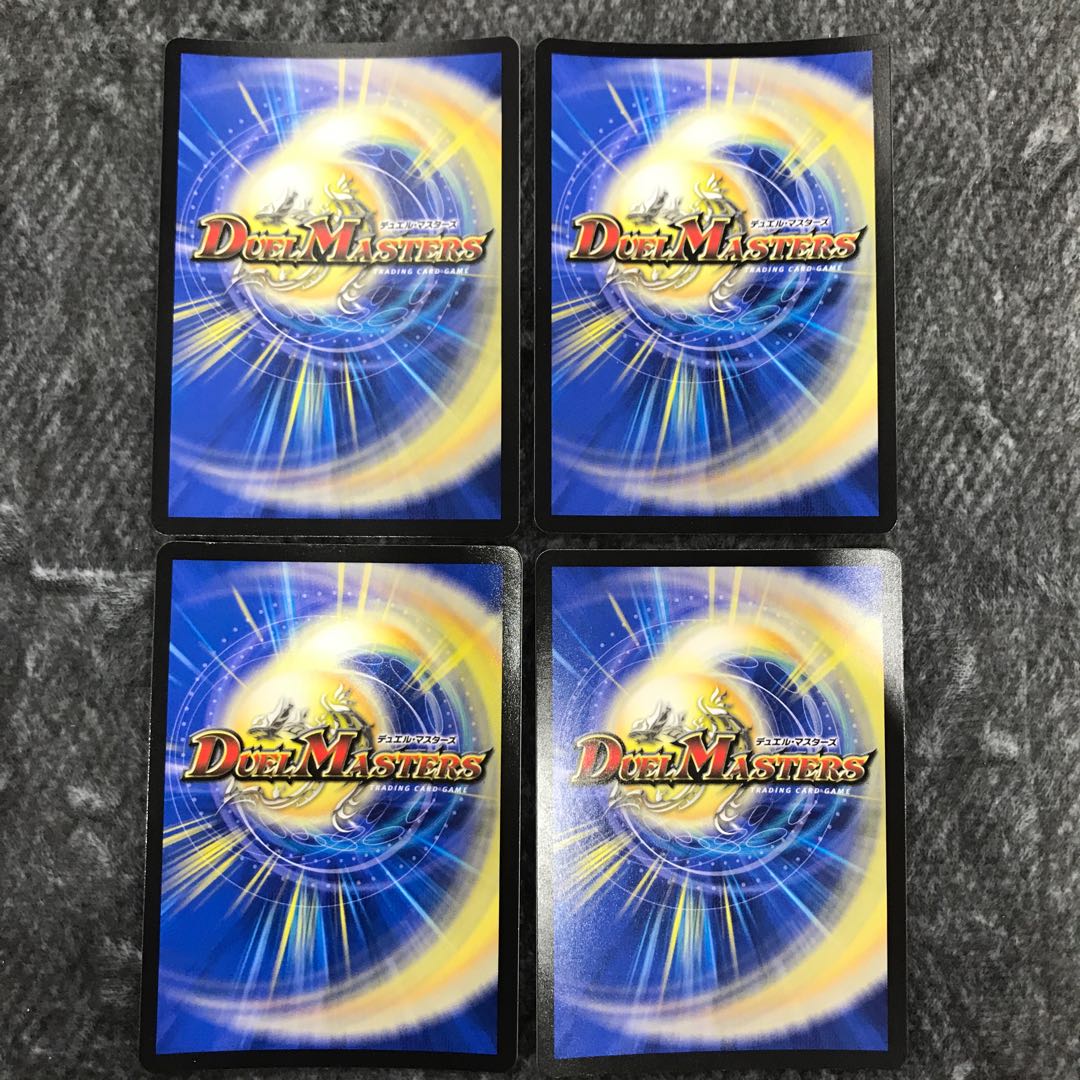 Thermonuclear Connection Gaiatom Six, Set of 4