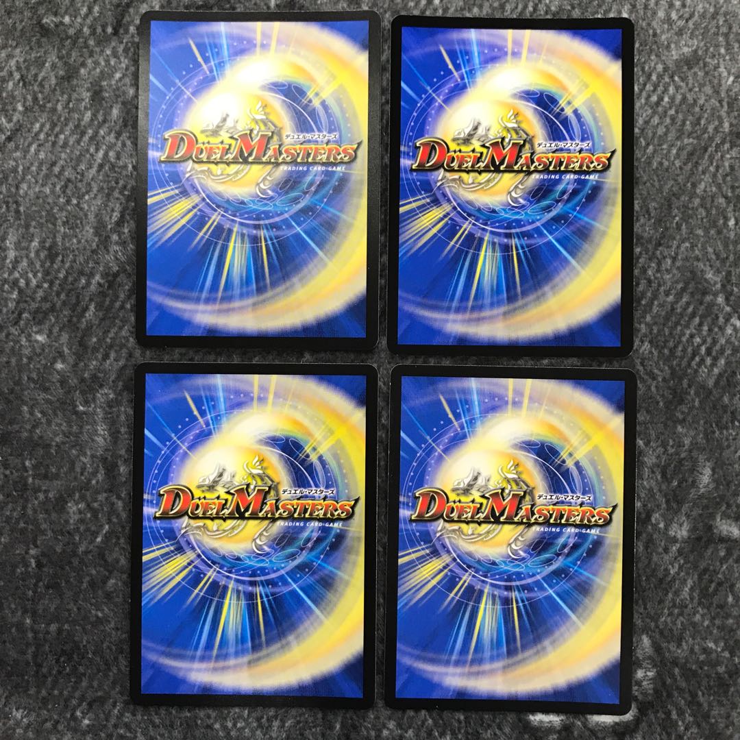 Holy Knight of Lightning, Set of 4