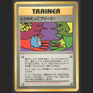 Please take it back! [Plaid] Old back/Control:MP0337