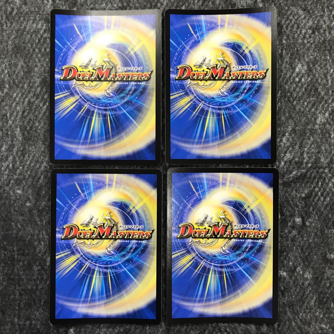 Terra Suzaku <Serpentine Princess.Star> 4 piece set