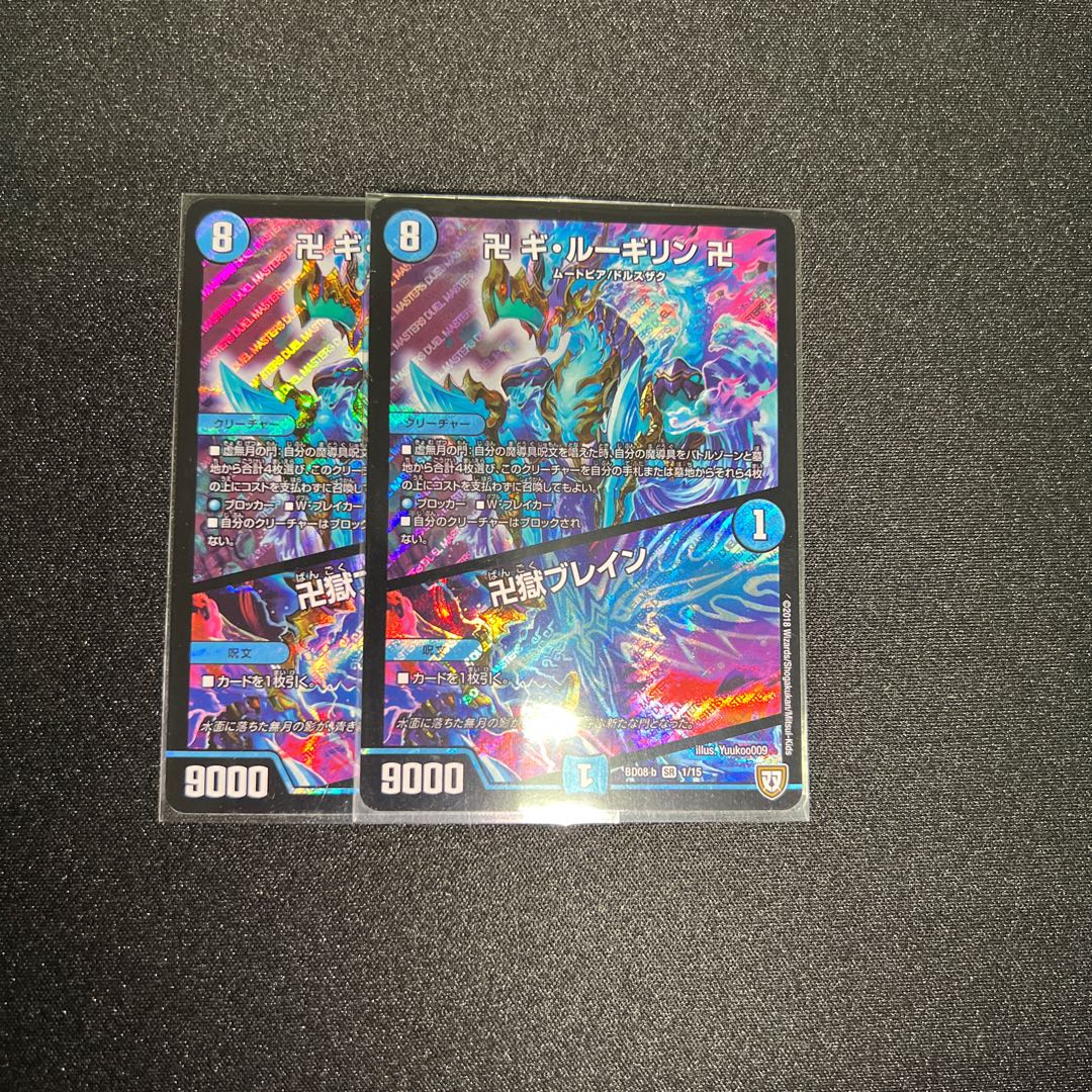 Swastika Gui Lugilin SR