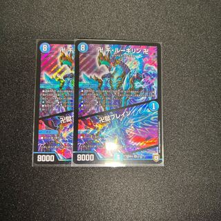 Swastika Gui Lugilin SR