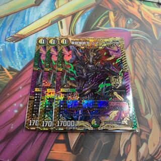 King of the Zero Jail Connection, Romanoglira 0