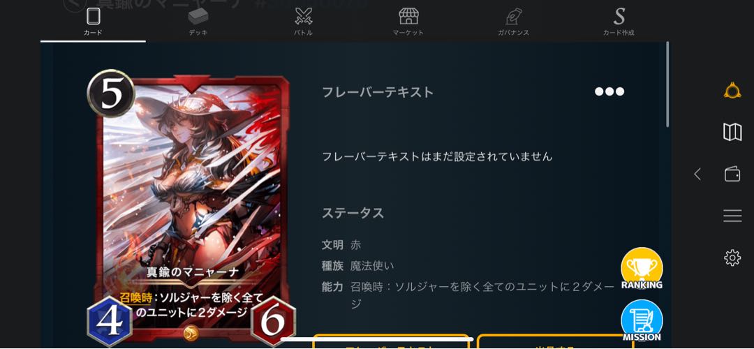 1527〜様専用　真鍮のマニャーナ　1枚