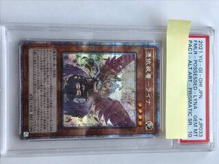 possessed wearing laina prisma psa10