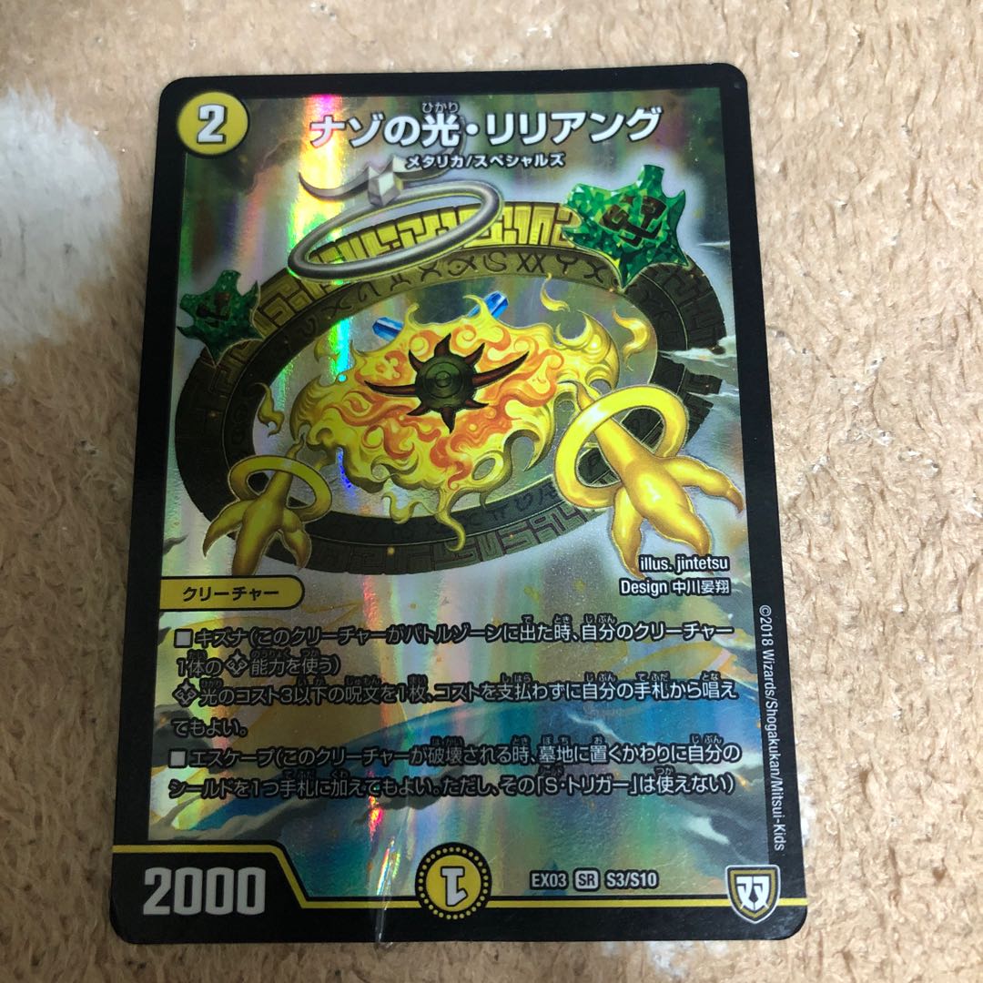 This is the first time I've ever seen such a thing.