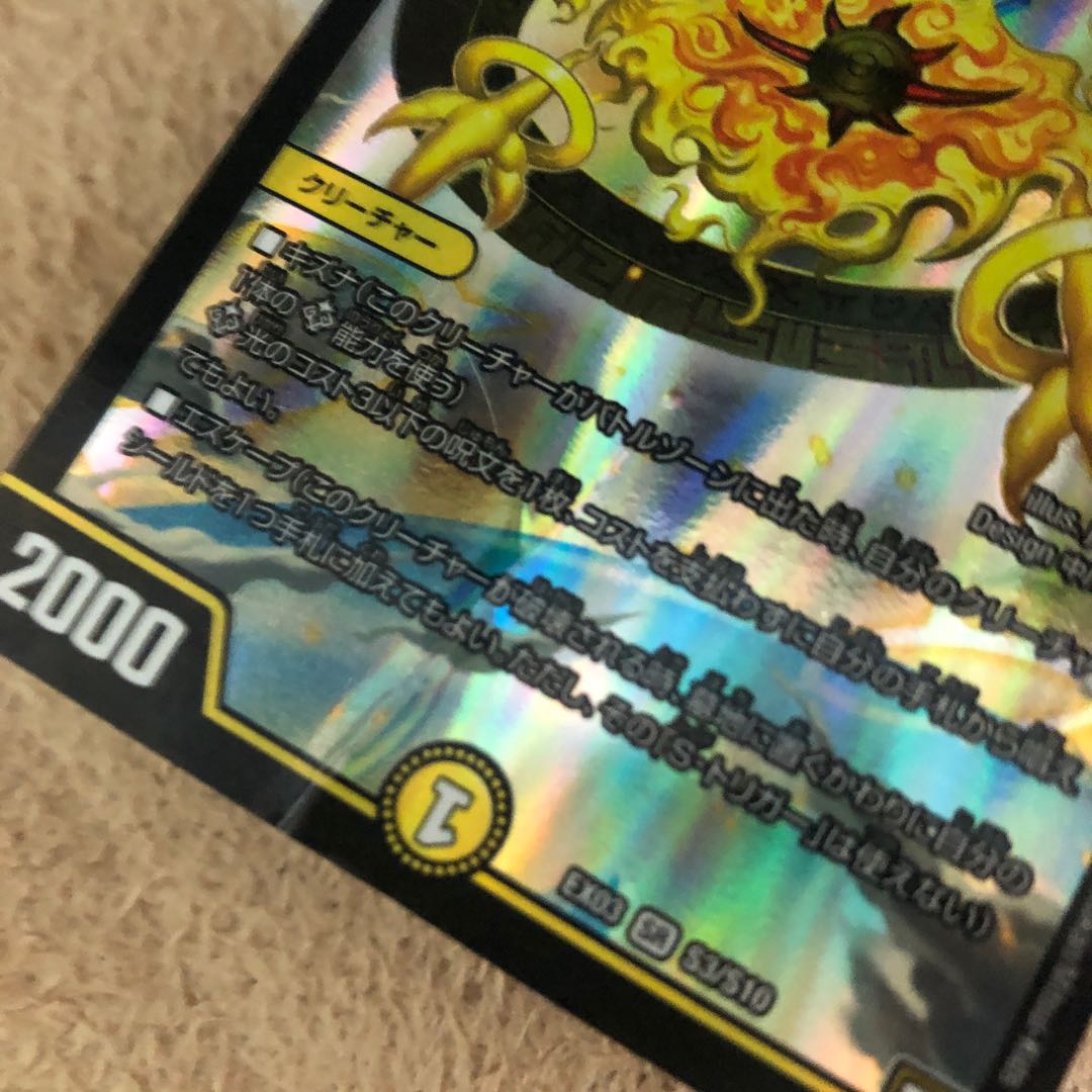 This is the first time I've ever seen such a thing.