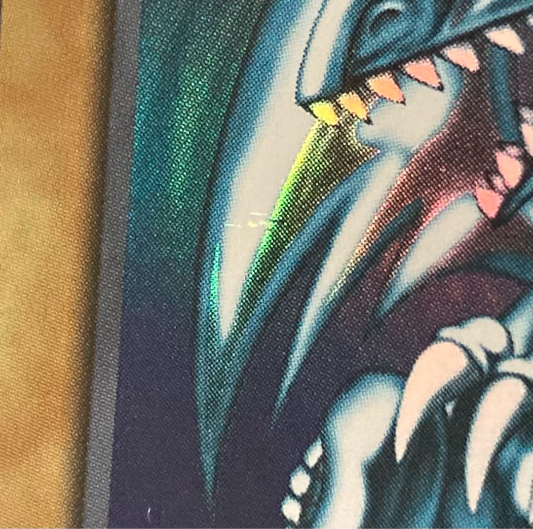 Blue-Eyes White Dragon Ultra Rare Old Asia
