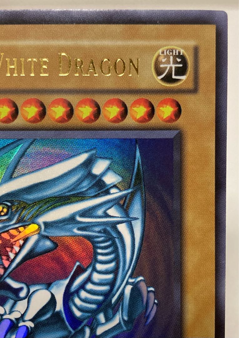 Blue-Eyes White Dragon Ultra Rare Old Asia