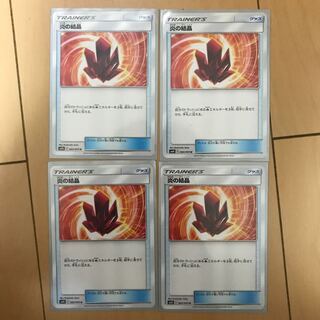 むらしん様専用 炎の結晶 4枚セット