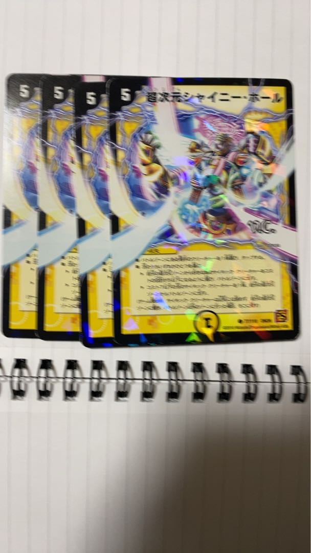 Psychic Dimension Shiny Hall 1枚