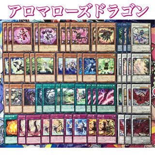 Full-scale construction [Aro Maro's Dragon] deck RosaN & EX 15 cards & sleeve