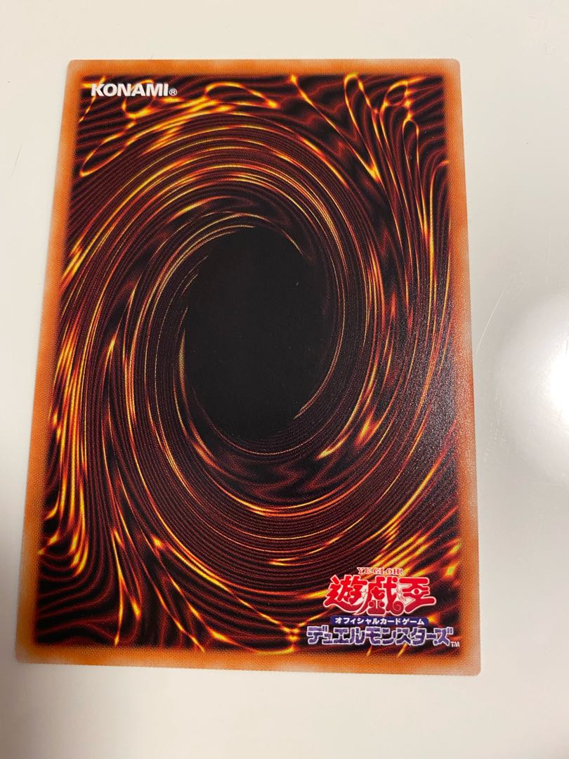 The Water Spender of the Holy Temple