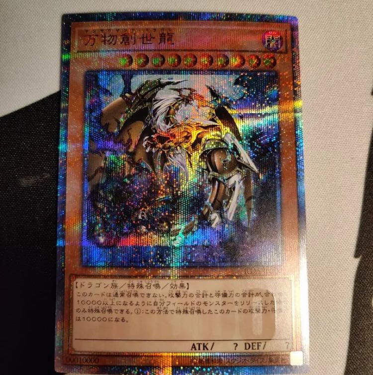 Ten Thousand Dragon Pack with Ignition Assault Unopened Box Lottery