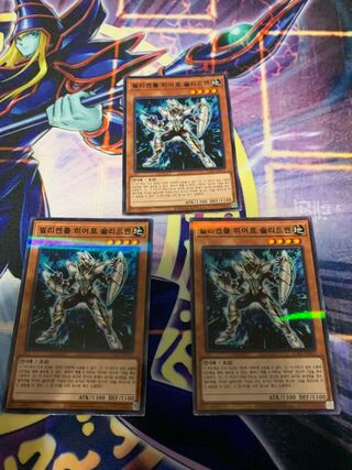 Elemental HERO Solid Soldier Korea 3pcs