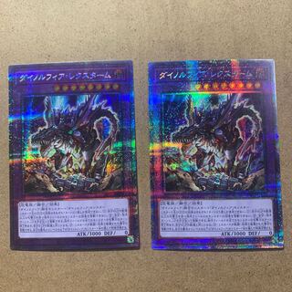 ダイノルフィア・レクスターム プリズマティックシークレットレア　2枚セット