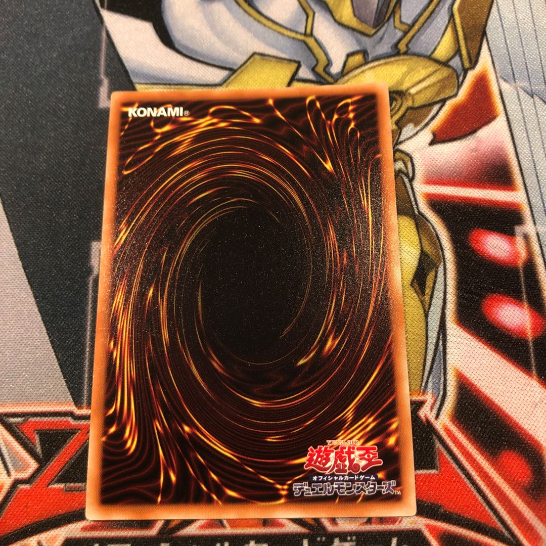 Yu-Gi-Oh Ebon Illusion Magician Super
