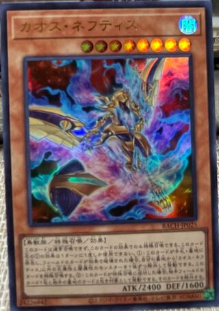 Chaos Nephthys Ultra Rare