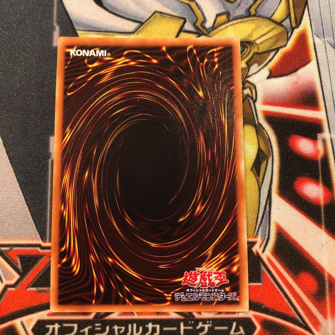 Yu-Gi-Oh The White Stone of Ancients Super Rare