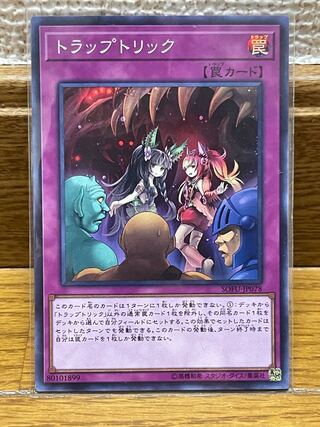 Trap Trick