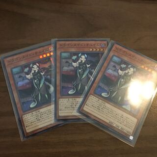 ドラゴンメイドチェイムSR美品