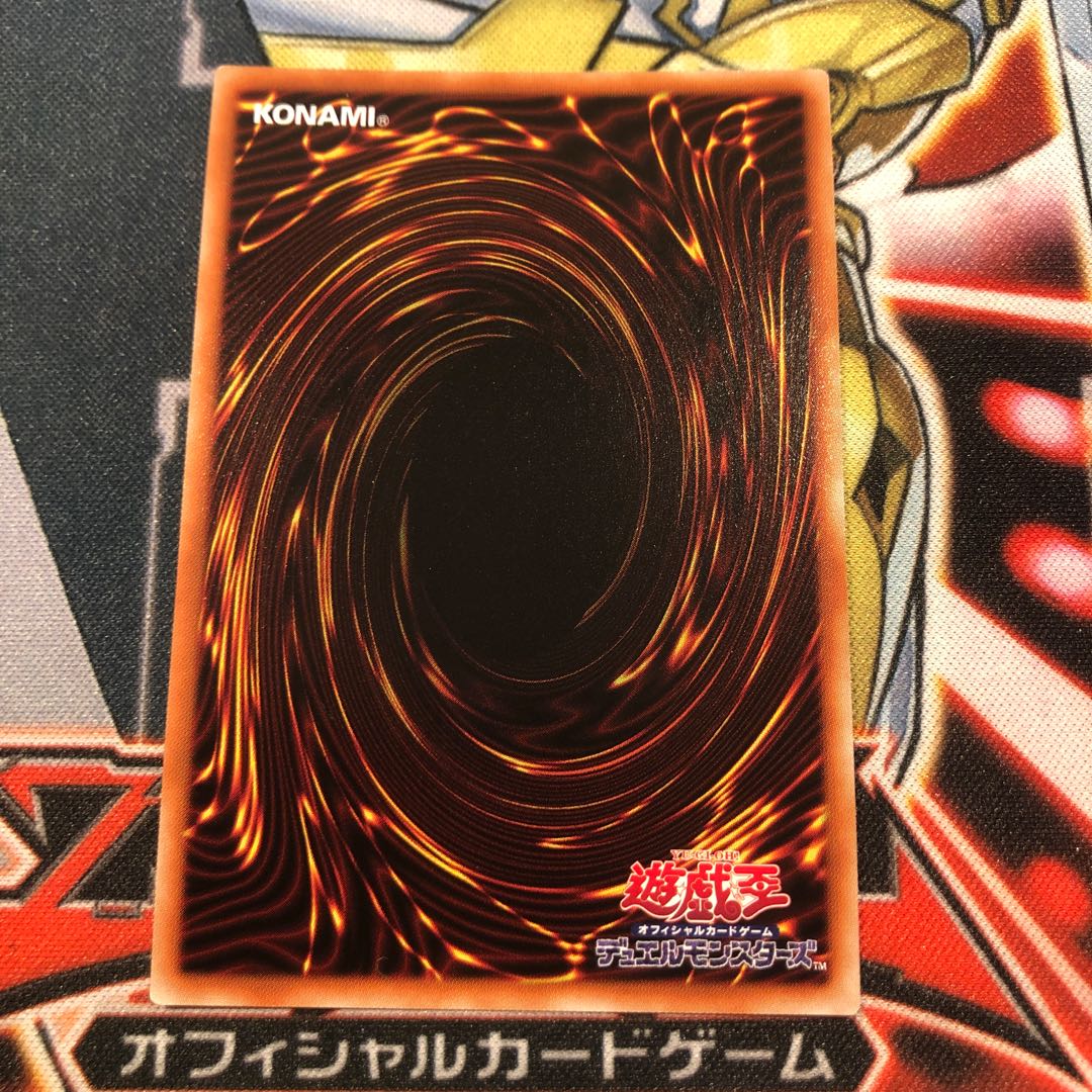 Yu-Gi-Oh Pot of Prosperity Super Rare