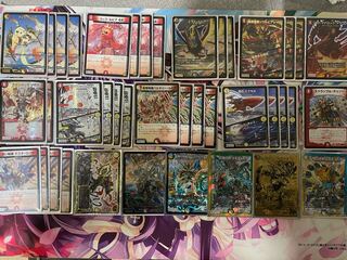 Withdrawn Duemas Decks, etc.