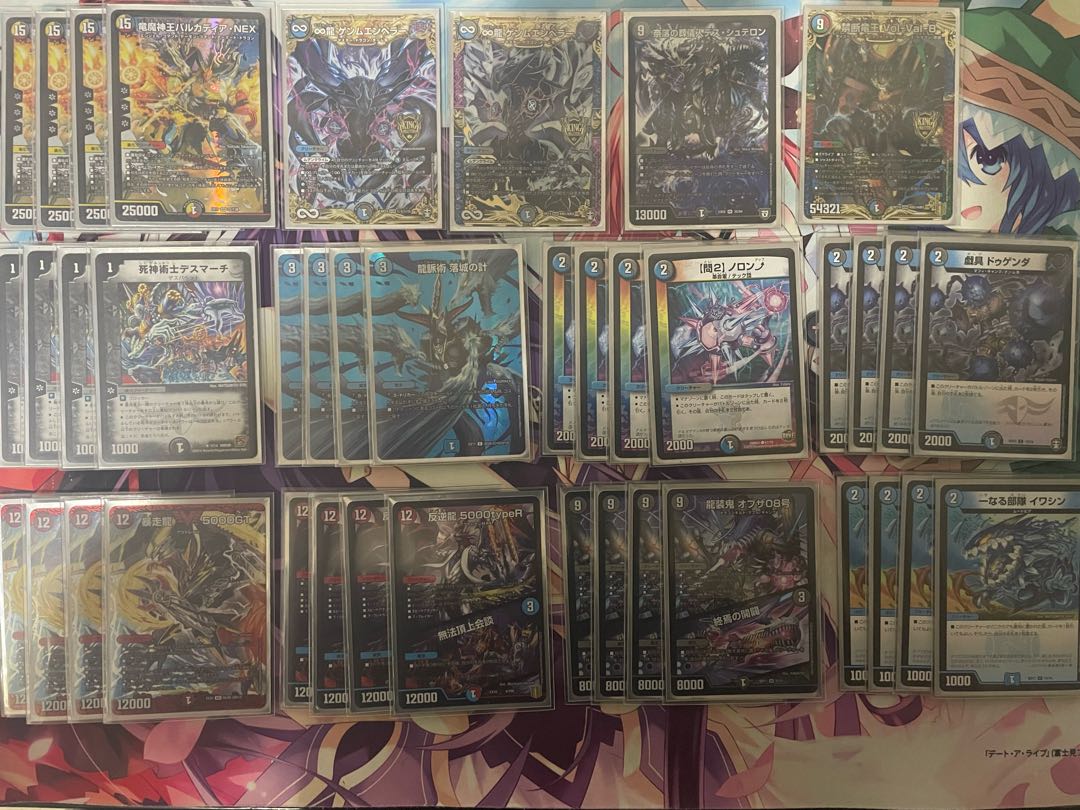 Withdrawn Duemas Decks, etc.