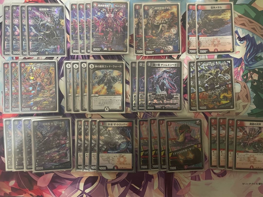 Withdrawn Duemas Decks, etc.