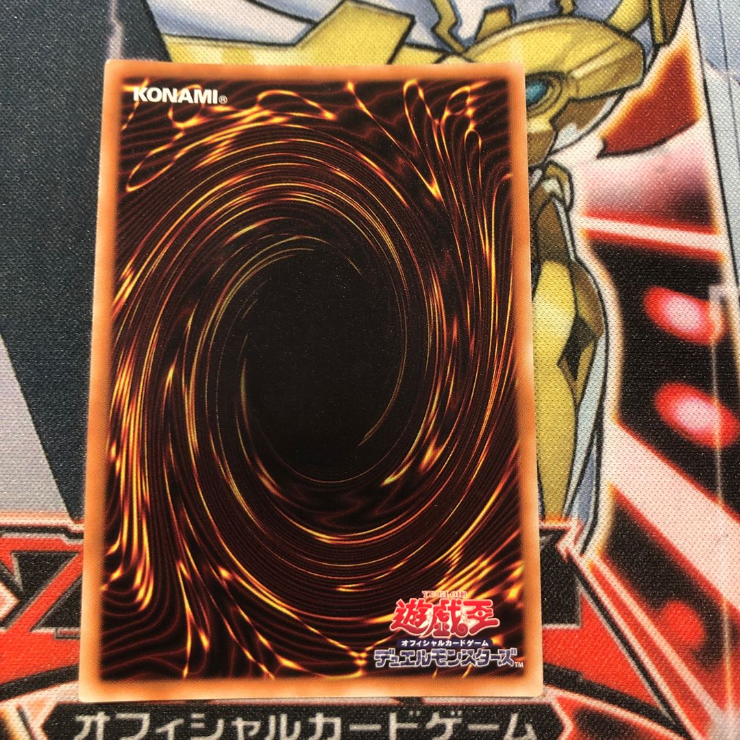 Yu-Gi-Oh Starving Venom Fusion Dragon Secret Rare