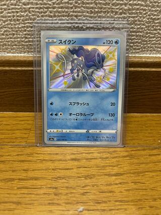 Suicune S different colors