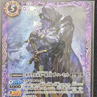 [BS59] Oracle 21 Pillar IX The Hermit BS59-X03 1 piece 1枚