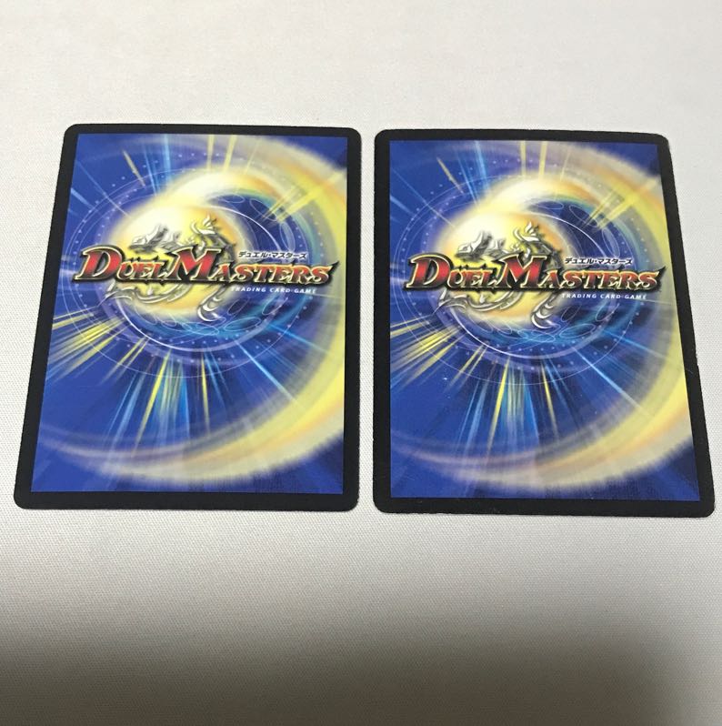 Demon worm Gowarski, 2 pieces