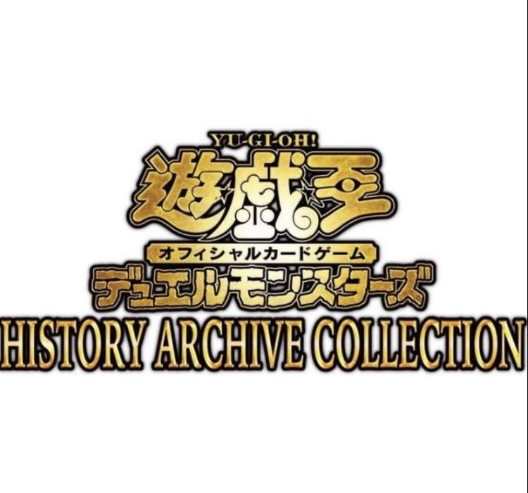 History Archive Collection 4box, new, unopened, shrink-wrapped