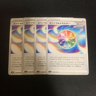 Spiral Energy 4-Piece Set