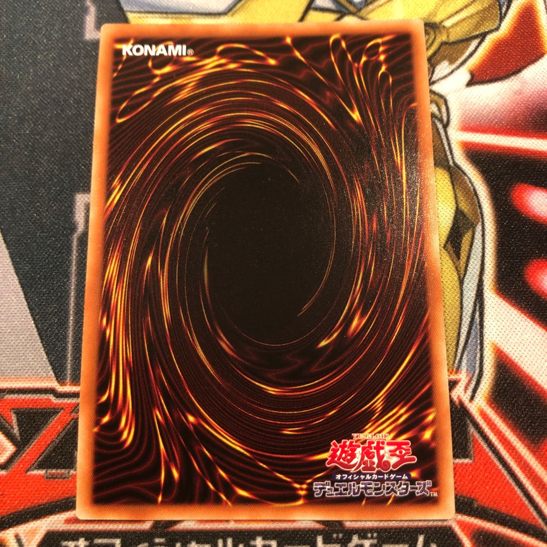 Yu-Gi-Oh! Zoroa, the Magistus Conflagrant Calamity Prismatic Secret Rare