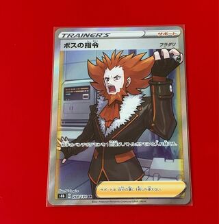 ふ*け様 SAR、SRモンスターまとめ売り ポケモンカード 引退品 600枚 セット まとめ売り 早い者勝ち SAR