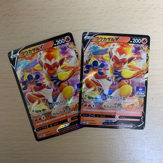 ゴウカザル の激安通販 Magi トレカ専用フリマアプリ ゴウカザル の激安通販 Magi トレカ専用フリマアプリ