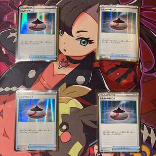 Evolution Incense 4-piece set