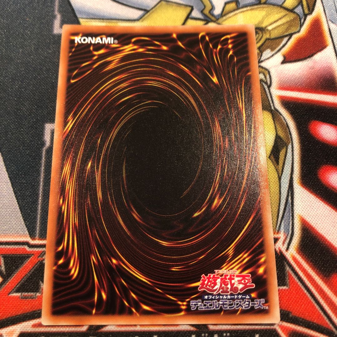 Yu-Gi-Oh Gaia the Magical Knight Prismatic Secret Rare