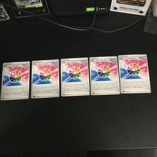 5 sheets of Fusion Energy