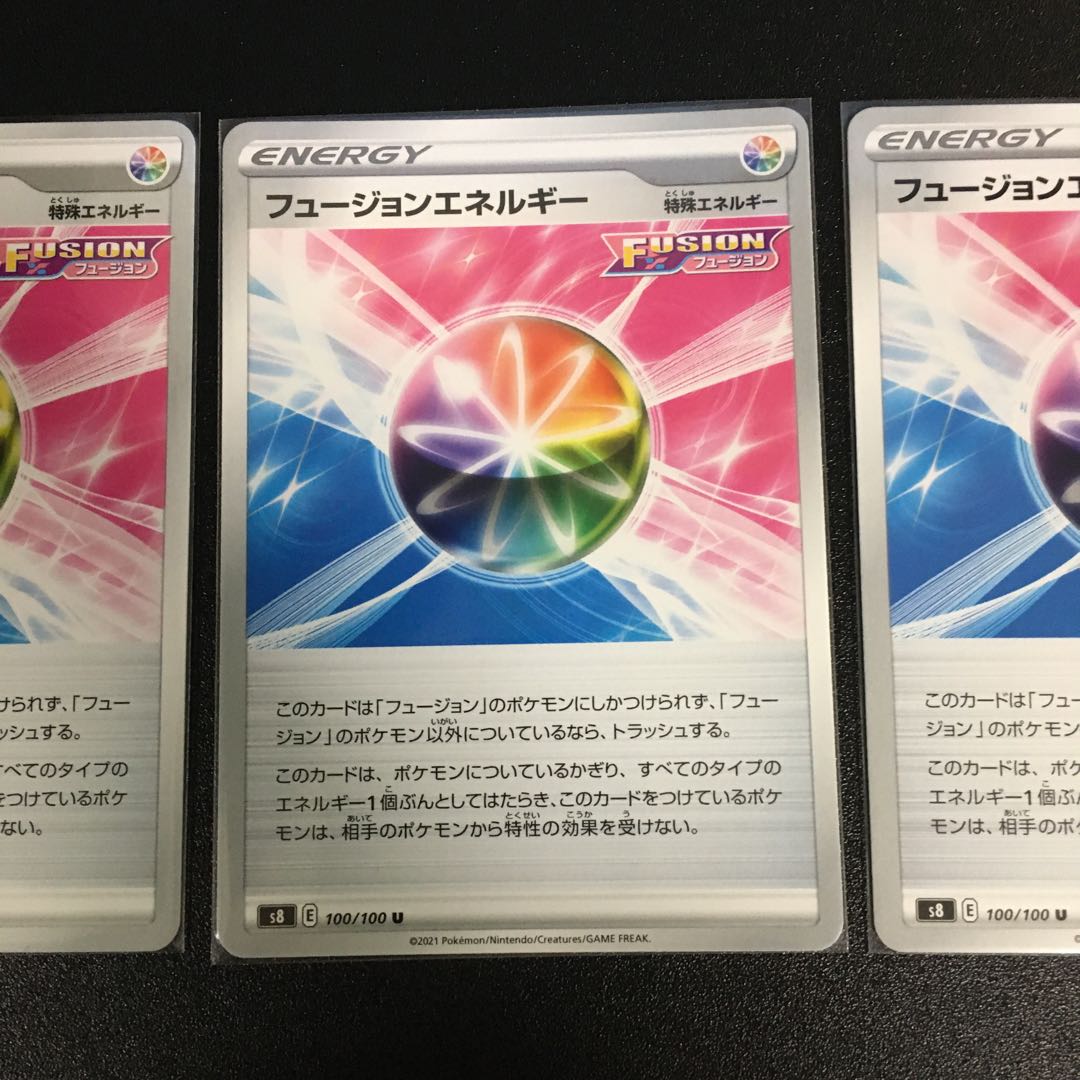 5 sheets of Fusion Energy