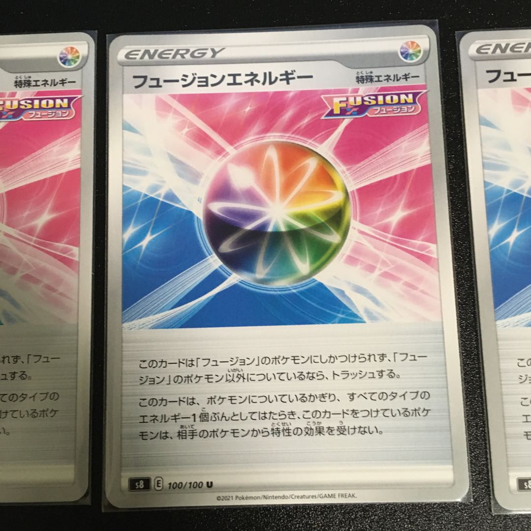 5 sheets of Fusion Energy