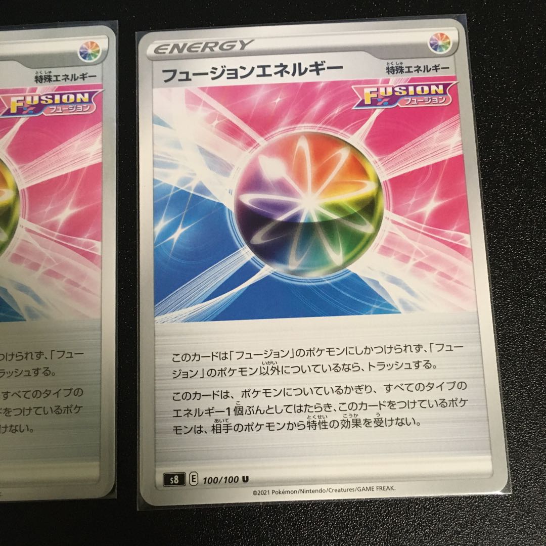 5 sheets of Fusion Energy