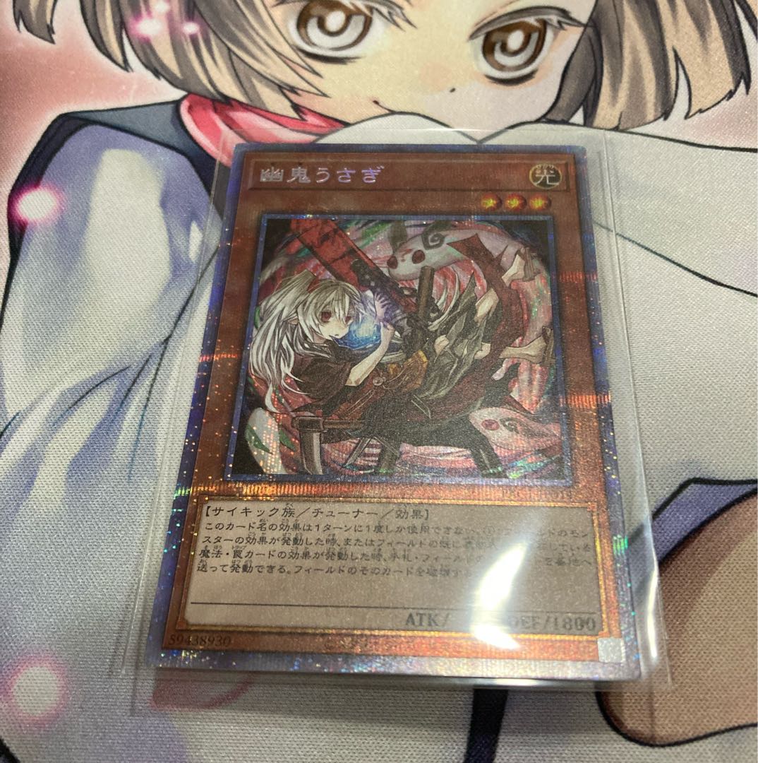 たか様専用！ラスト20口！激アツレインボー39袋！オリパ 1枚