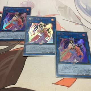 麗神-不知火 ウルトラレア